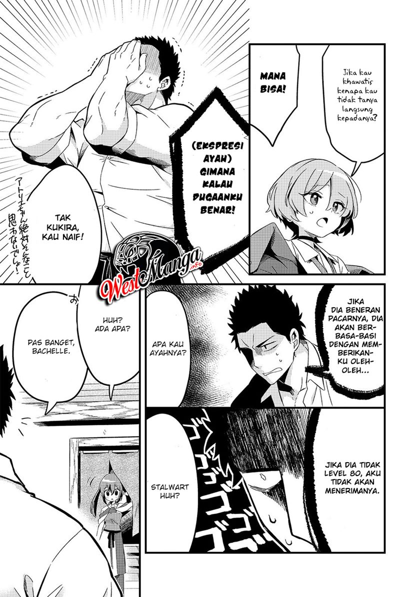Welcome to Cheap Restaurant of Outcasts! (Tsuihousha Shokudou e Youkoso!)